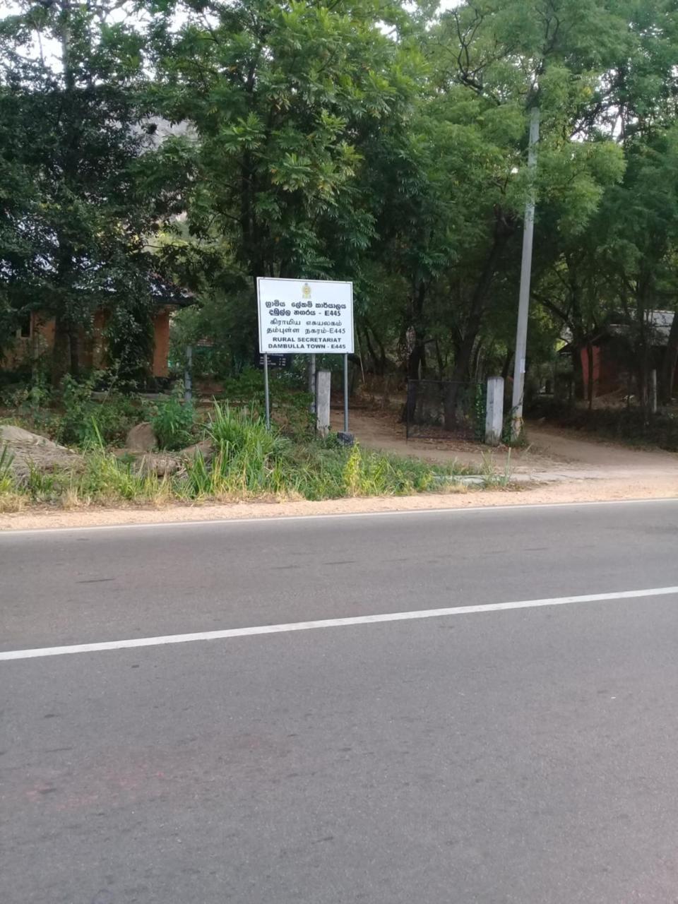 Dambulla Sun Vsh Holiday Bagian luar foto